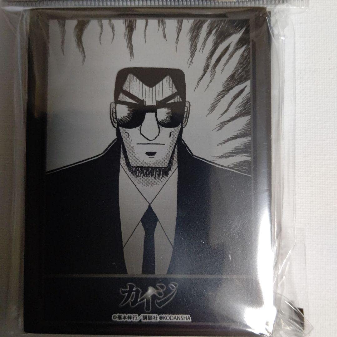 Amazon.co.jp: カイジ 黒服 スリーブ : おもちゃ