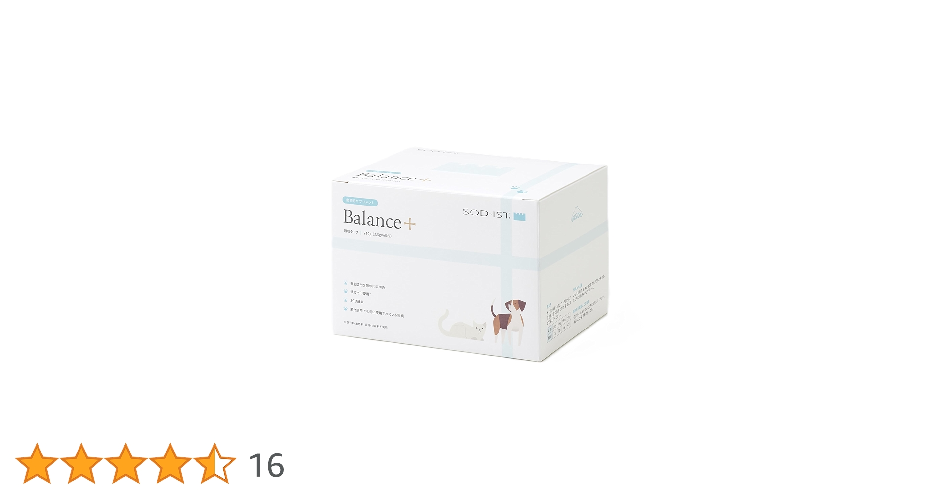 日曜24時までSOD 動物用サプリメント バランスプラス2箱 日曜24時までSOD 動物用サプリメント バランスプラス2箱 公式
