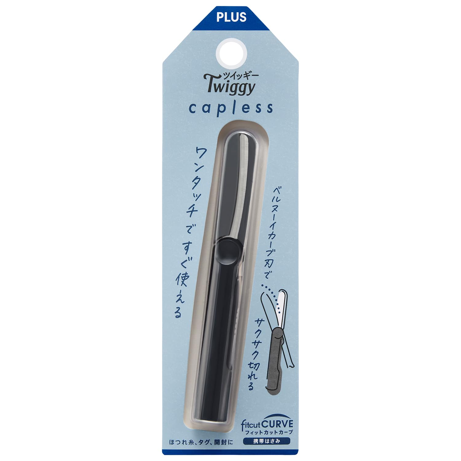はさみ本体をなくしましたのでキャップを出品します！ クツワ キャップ一体こどもはさみ 右手用 – 文化堂 │ Pentonote