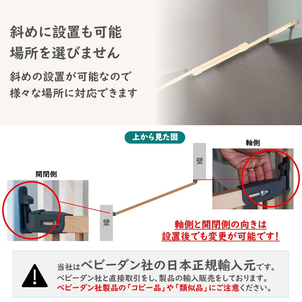 Amazon.co.jp: 【Babydan】ベビーゲート 階段上 木製 バリアフリー 