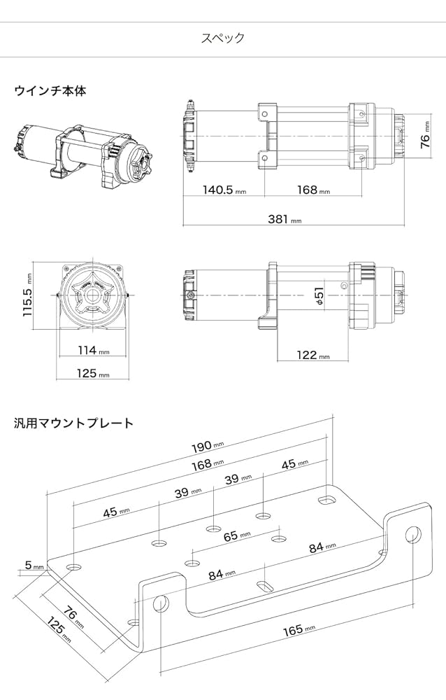 Amazon.co.jp: 電動ウインチ 6000lbs ファイバーロープ仕様