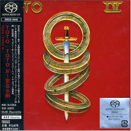 Toto Iv Amazon Com Music Toto Iv Amazon Com Music