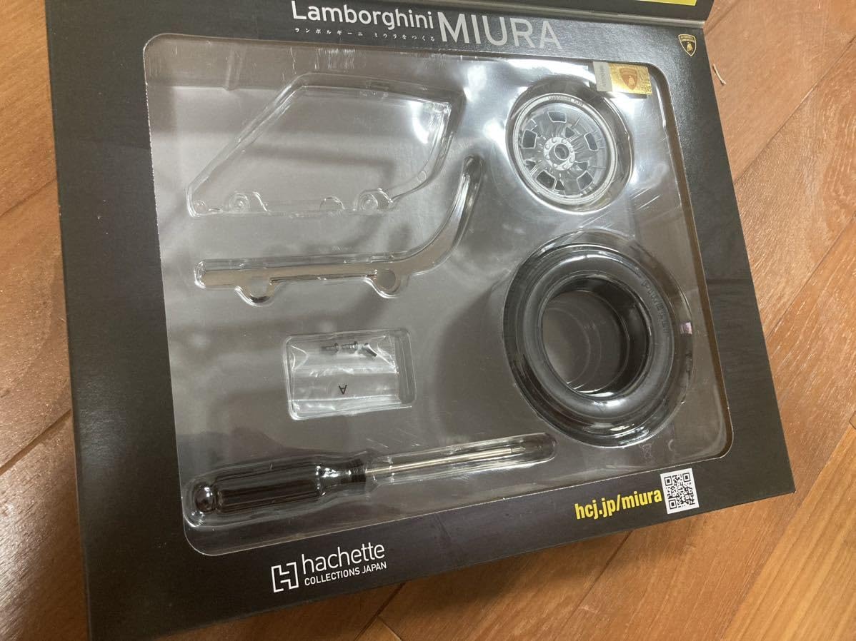 Amazon.co.jp: アシェット ランボルギーニ ミウラ をつくる 2号