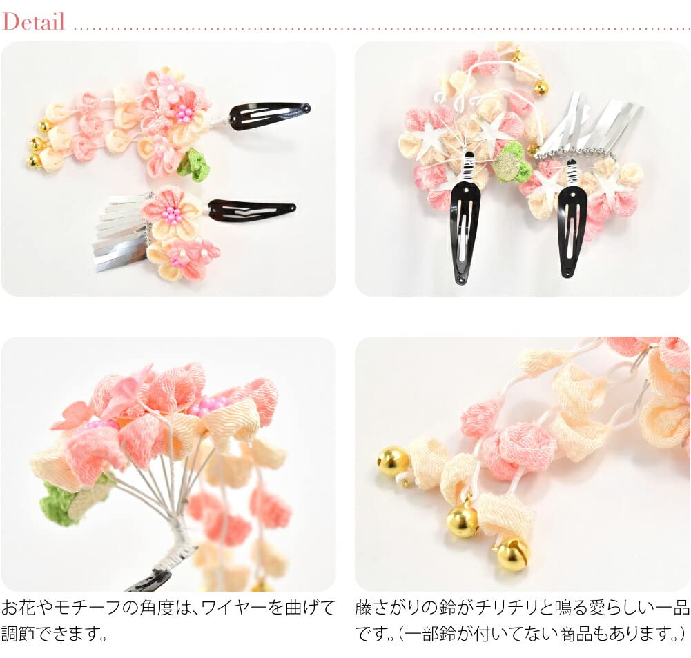 つまみ細工パーツ（nagomi様②）