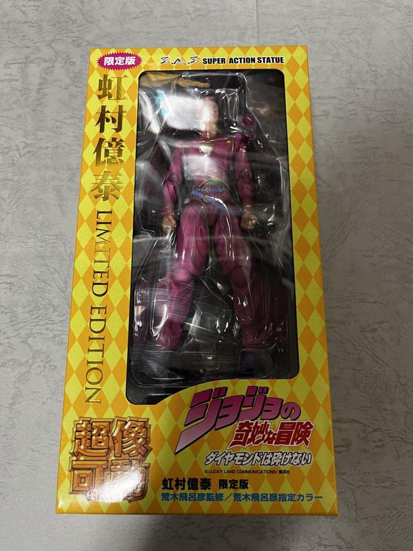Amazon.co.jp: 超像可動 ジョジョの奇妙な冒険 虹村億泰 限定版