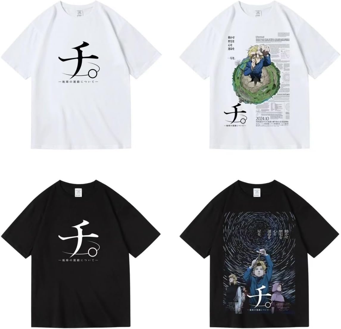 Amazon.co.jp: [HMONES] チ 地球の運動について Tシャツ 半袖 トップス