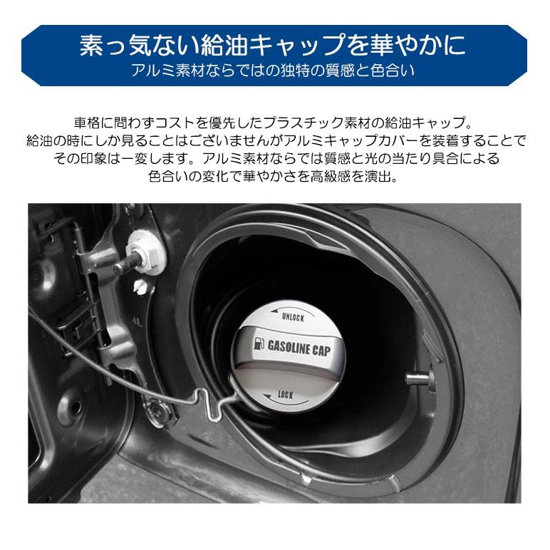 Amazon | R35 GT-R アルミ製 ドレスアップ ガソリンキャップ カバー  
