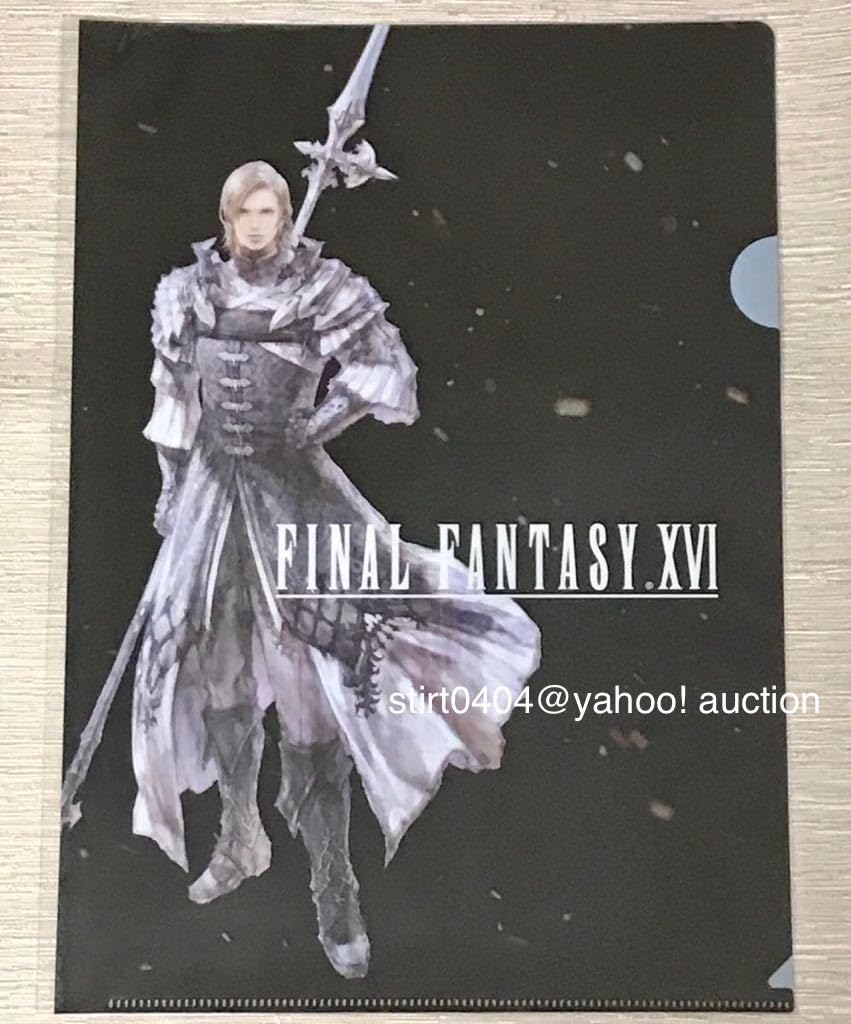 クリアファイル　全種類　8枚セット スクエニカフェ FF16 クリアファイル全種類8枚セット スクエニカフェ FF16
