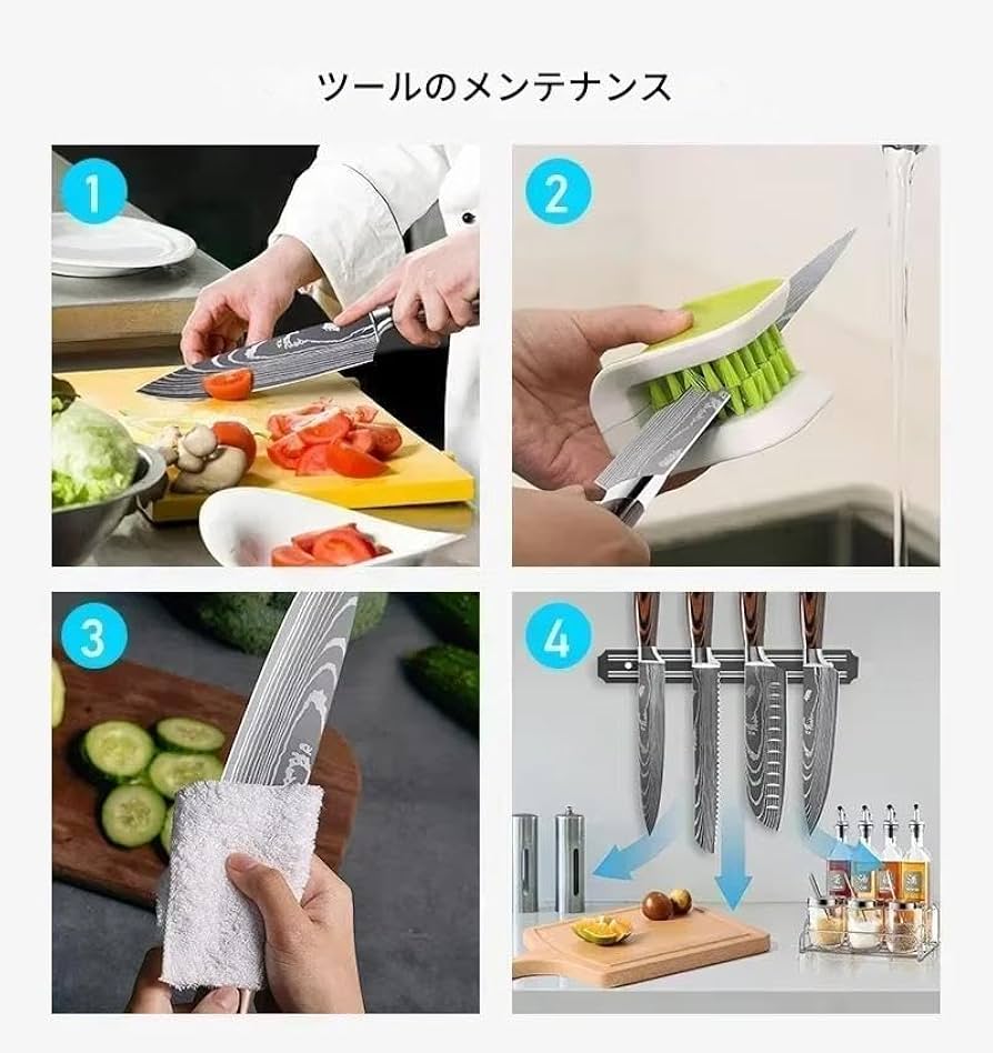 Amazon | zmart 20cm 包丁 8本 レーザー ダマスカス柄 シェフ