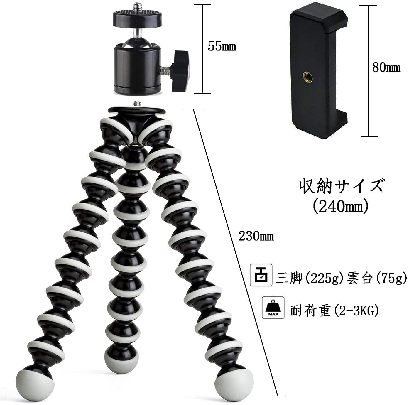 Amazon | くねくね三脚 自由雲台 フレキシブル三脚 一眼レフ 三脚