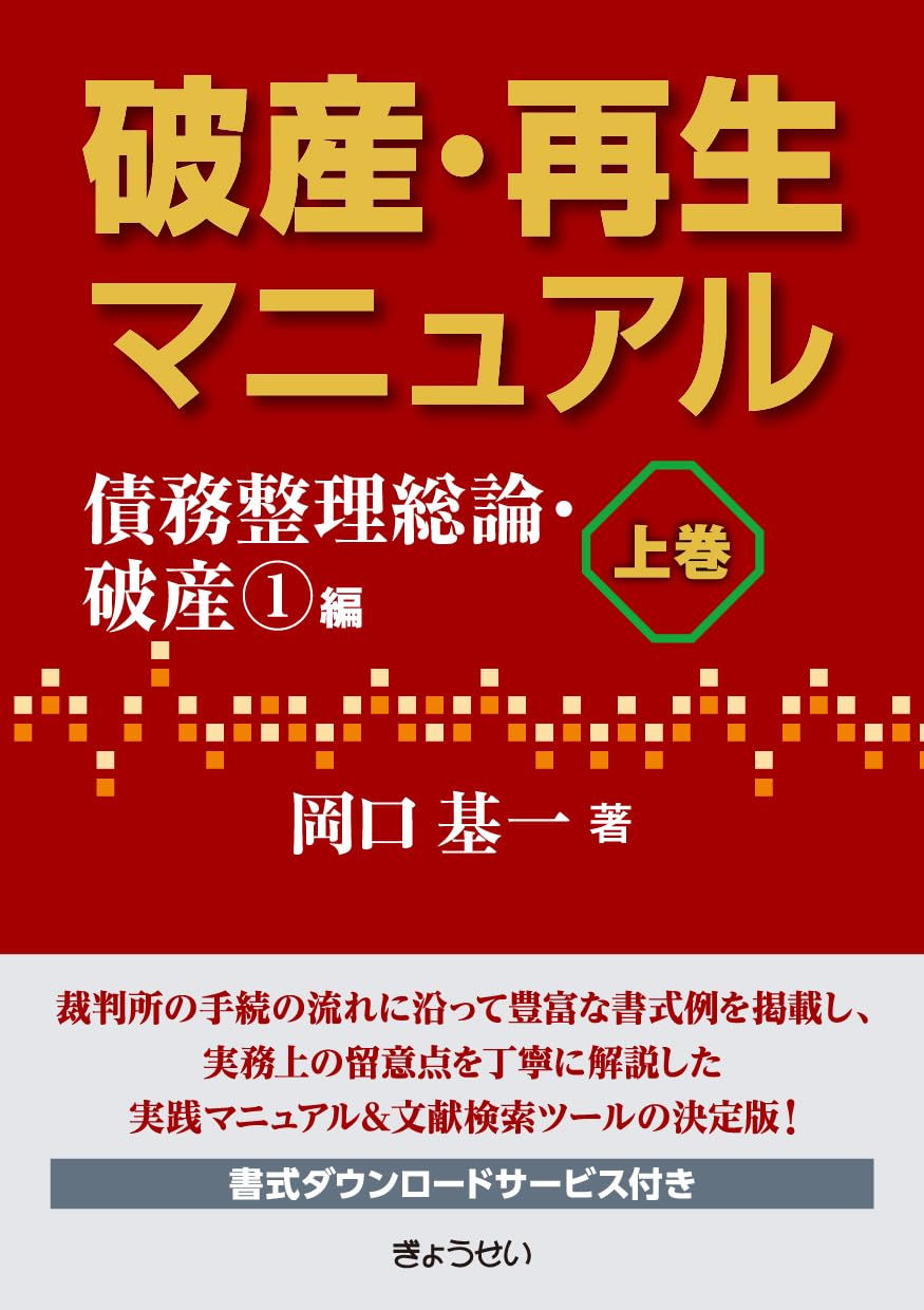 再販権付き情報商材137点セット マニュアル 不労所得 副業 副収入 再