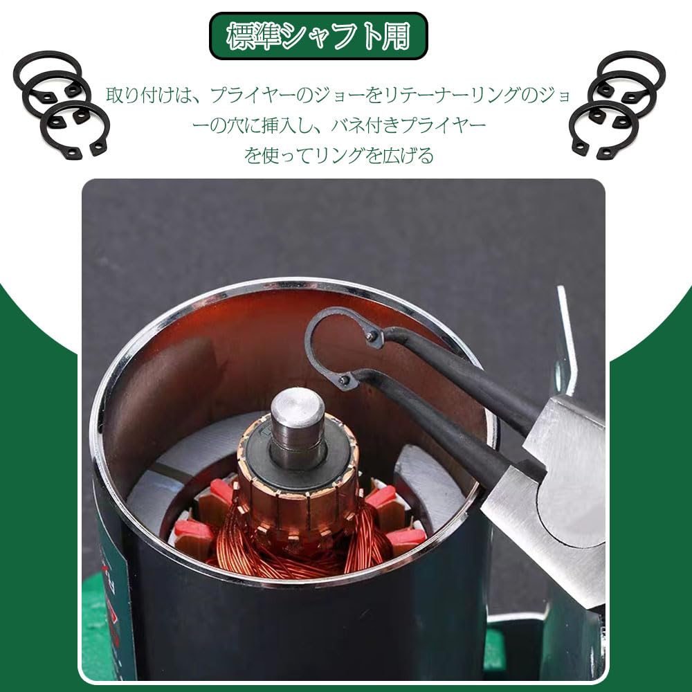Amazon | C型スナップリング Cクリップ 外部ロックスナップ 18種類 約