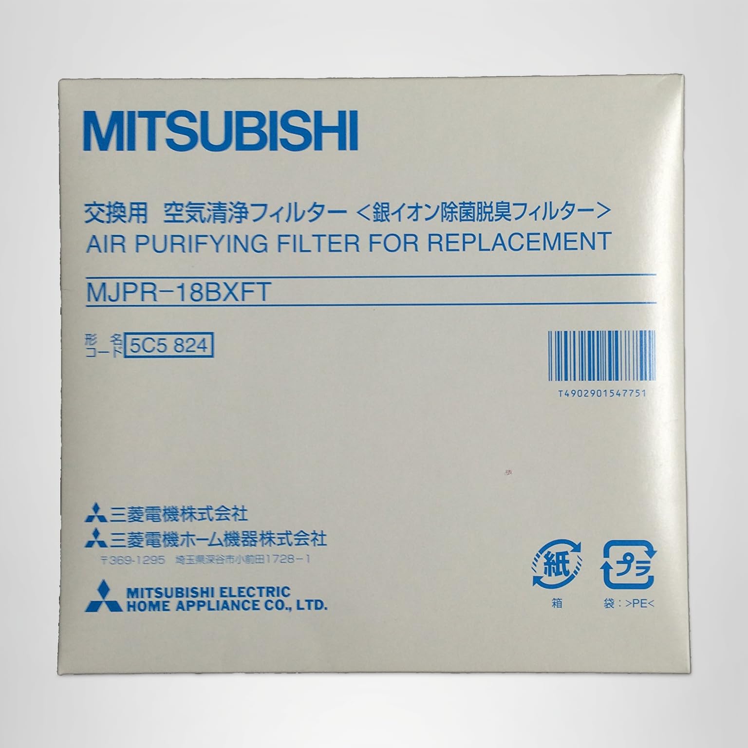 Amazon | 三菱電機 除湿機 交換用 空気清浄フィルター MJPR-18BXFT