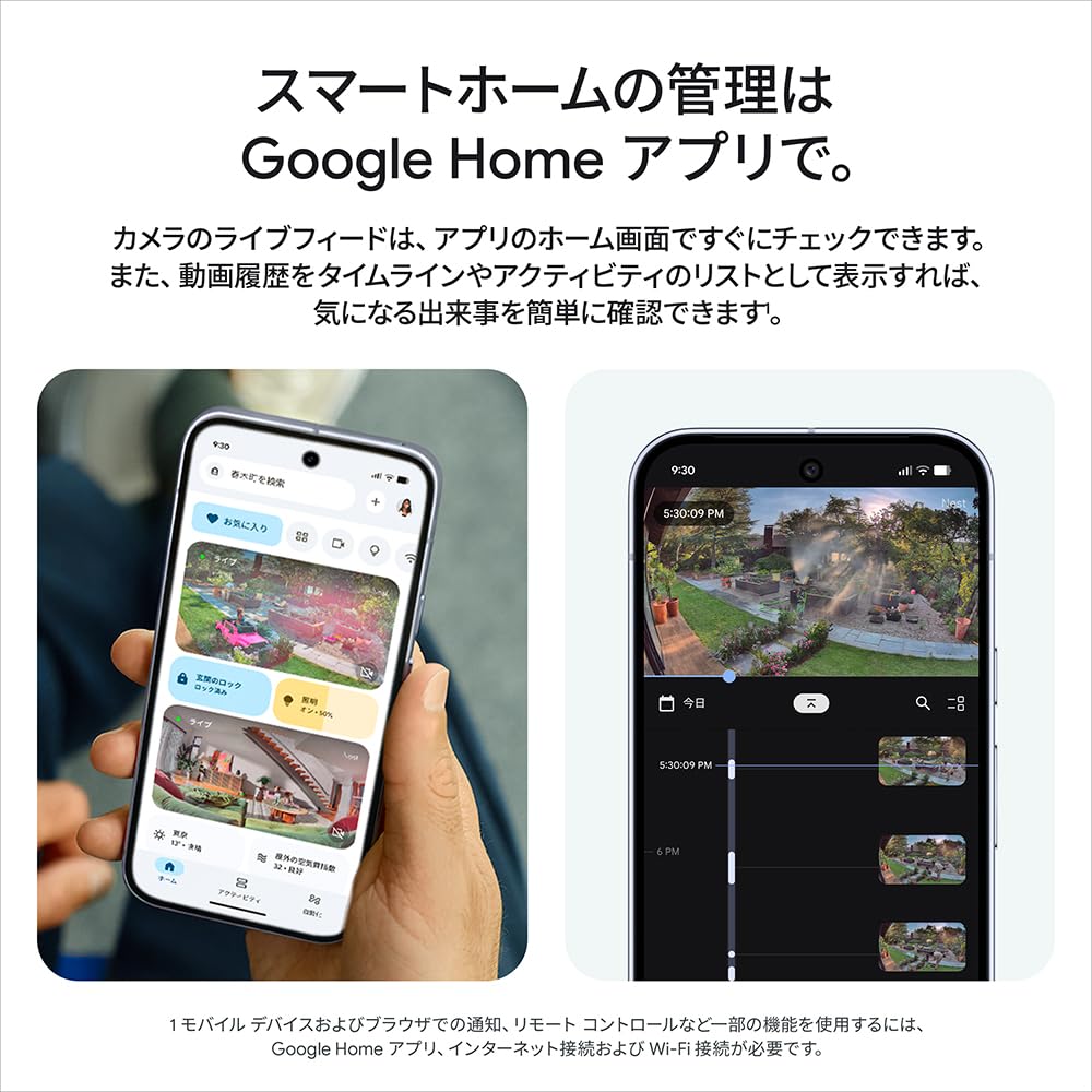 Google Nest Cam Outdoor 電源アダプター式 第 2 世代 Amazon.co.jp: Google グーグル Nest Cam Outdoor（電源