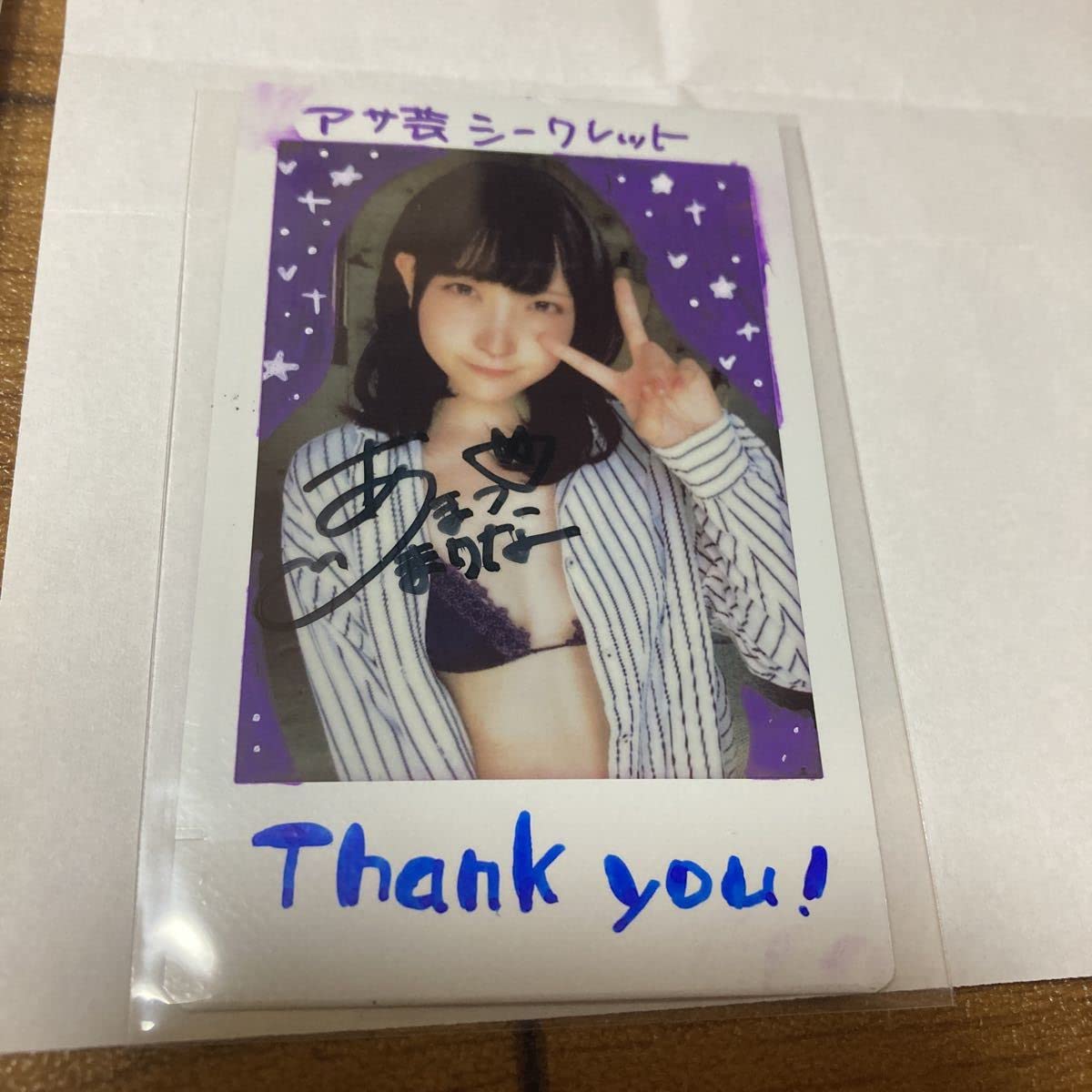 【あまつまりな】　サイン入りチェキ　当選通知書 Amazon.co.jp: 当選品当選通知書付、あまつまりな直筆サイン入りチェキ