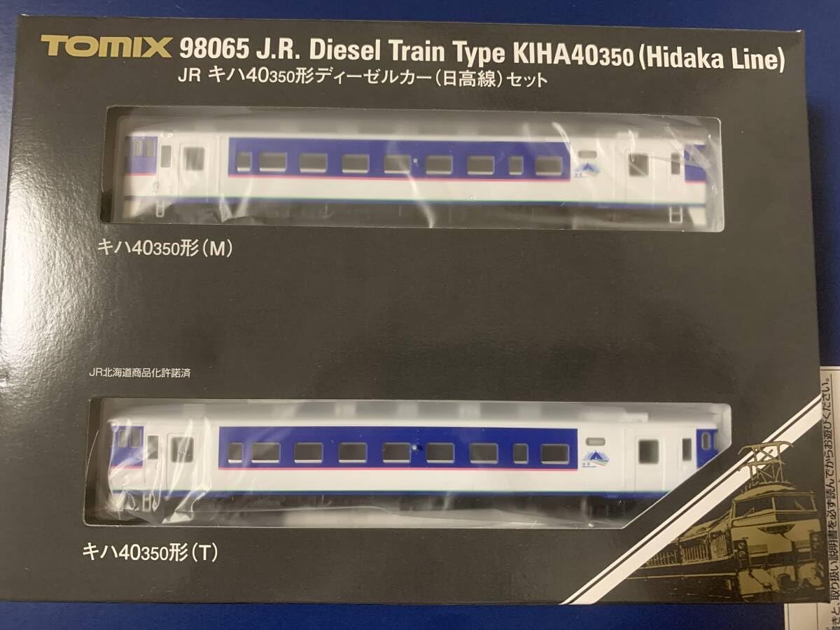 Amazon.co.jp: トミックス 98065 JR キハ40 350形ディーゼルカー 日高
