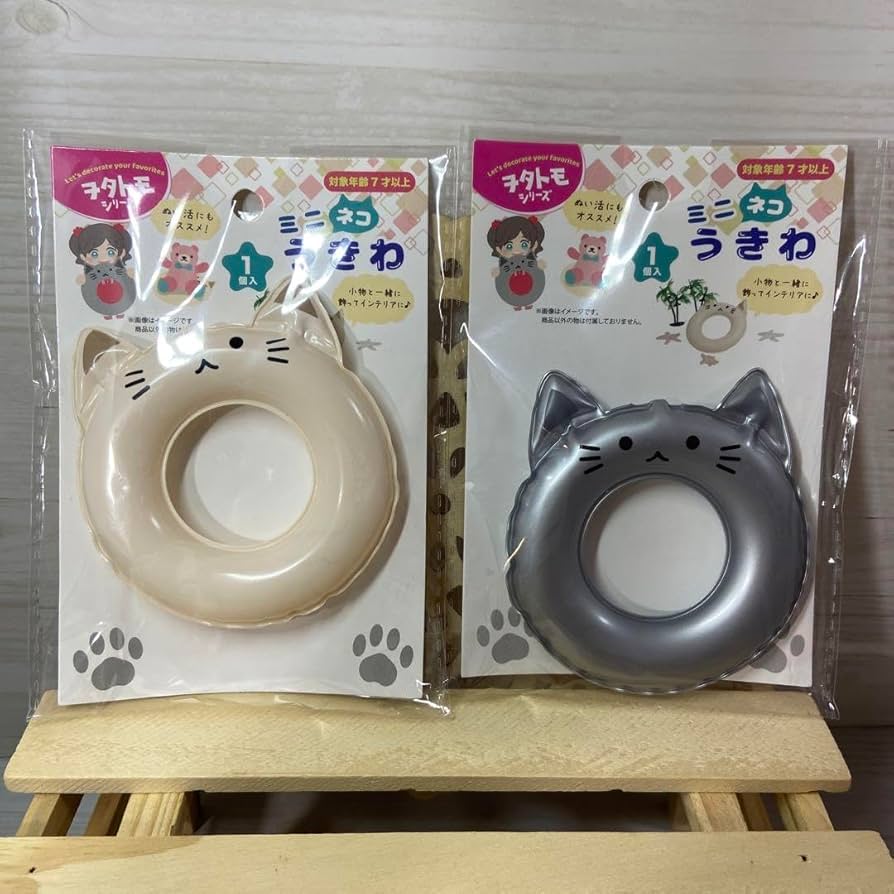 オリンギトぬいぐるみ Amazon.co.jp: セリア オタトモシリーズ 浮き輪 猫 2種類 オタ活