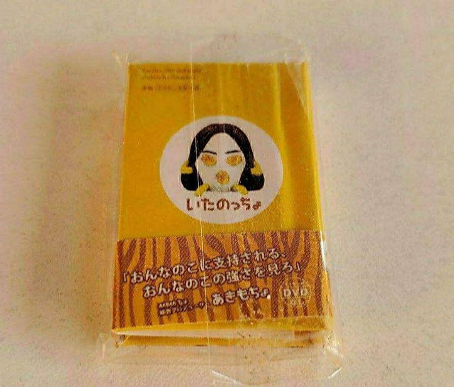 Amazon.co.jp: AKB48 ミニ写真集 ぷっちょ : Toys & Games