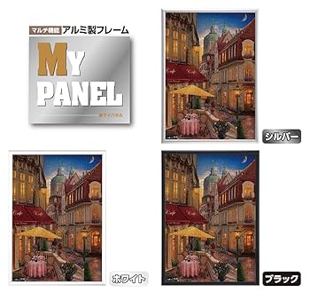 Amazon | 500ピース ジグソーパズル デビッド・マクレーン 月夜