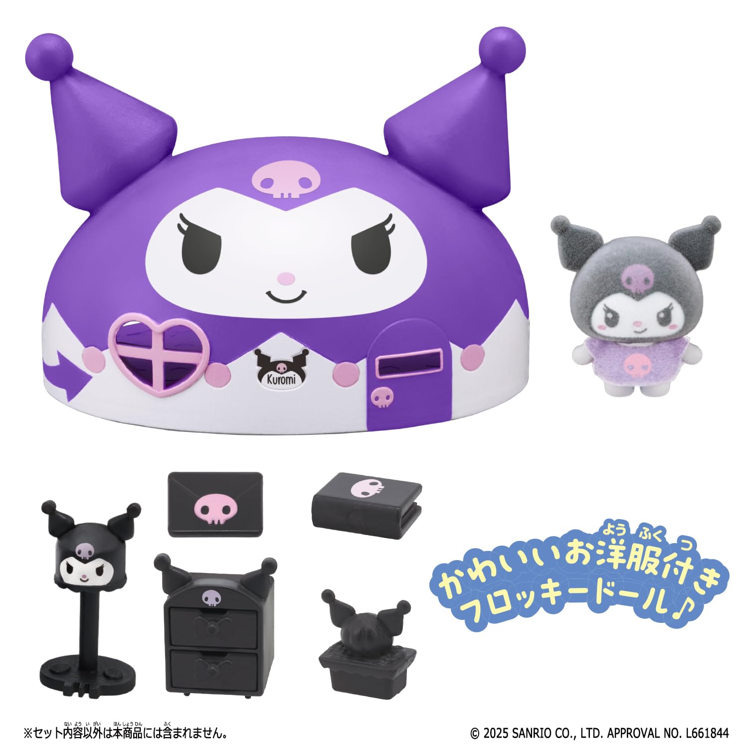 Amazon.co.jp: [バンダイ(BANDAI)] ぷちとも Sanrio characters