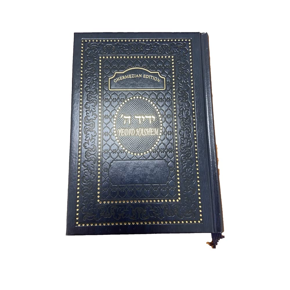 Weekly and Shabbat Sephardic Siddur with an Interlinear Translation in English | Understand what you are reading and learn Hebrew as well