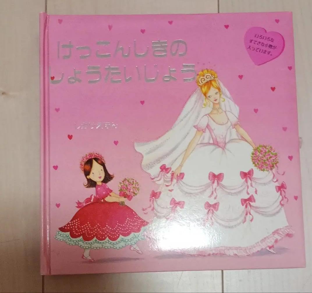 2NE1 公式 BLACKJACK NOLZA ベースボールシャツ 赤 #2ne1 #2ne1첫콘