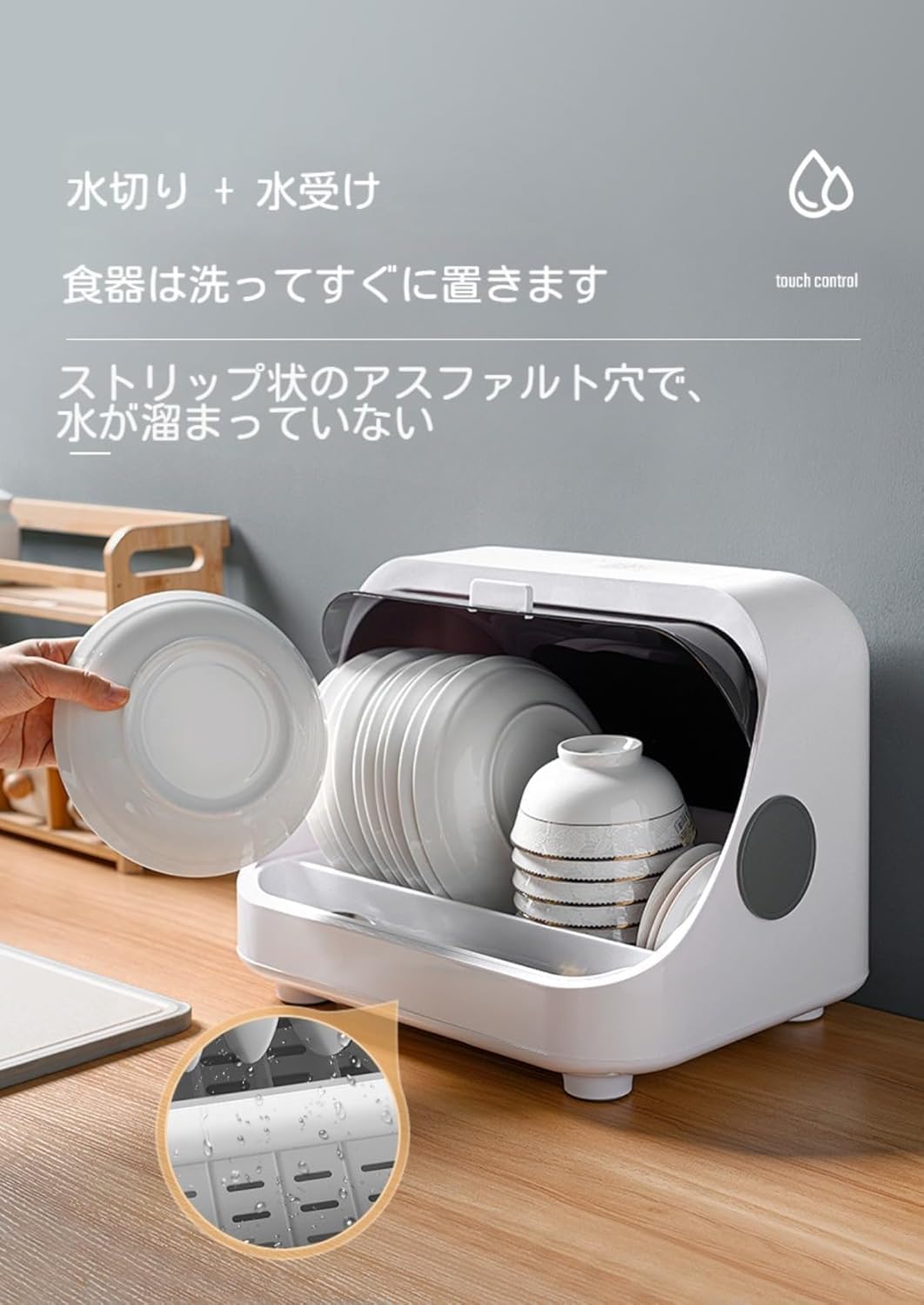 Tirczil 大容量 食器乾燥機 縦型プチ洗食 オゾン殺菌 防カビ 引出しタイプ 食器棚水切りラック 抗菌 防カビ コンパクト 節水 自宅 食器収納