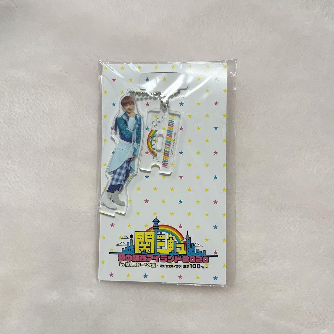 Amazon.co.jp: なにわ男子 高橋恭平 あけおめ2020 アクキー : パソコン  