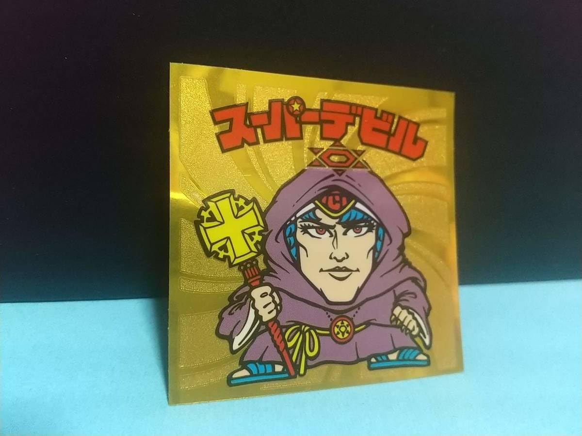 Amazon | 旧ビックリマン シール ロッテ ビックリマン伝説2 スーパー