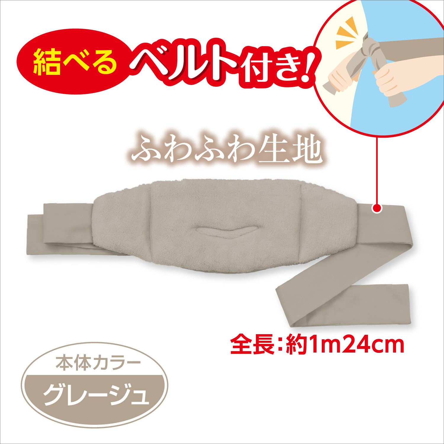 Amazon.co.jp: リラックスゆたぽん 腰・おなか2wayホットほぐれる温