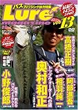 ルアーマガジン・ザ・ムービー vol.13[DVD]