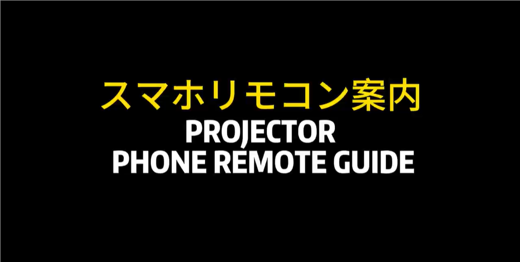 Amazon.co.jp: [Android TV 14.0・350g超軽量 ]プロジェクター 小型 高
