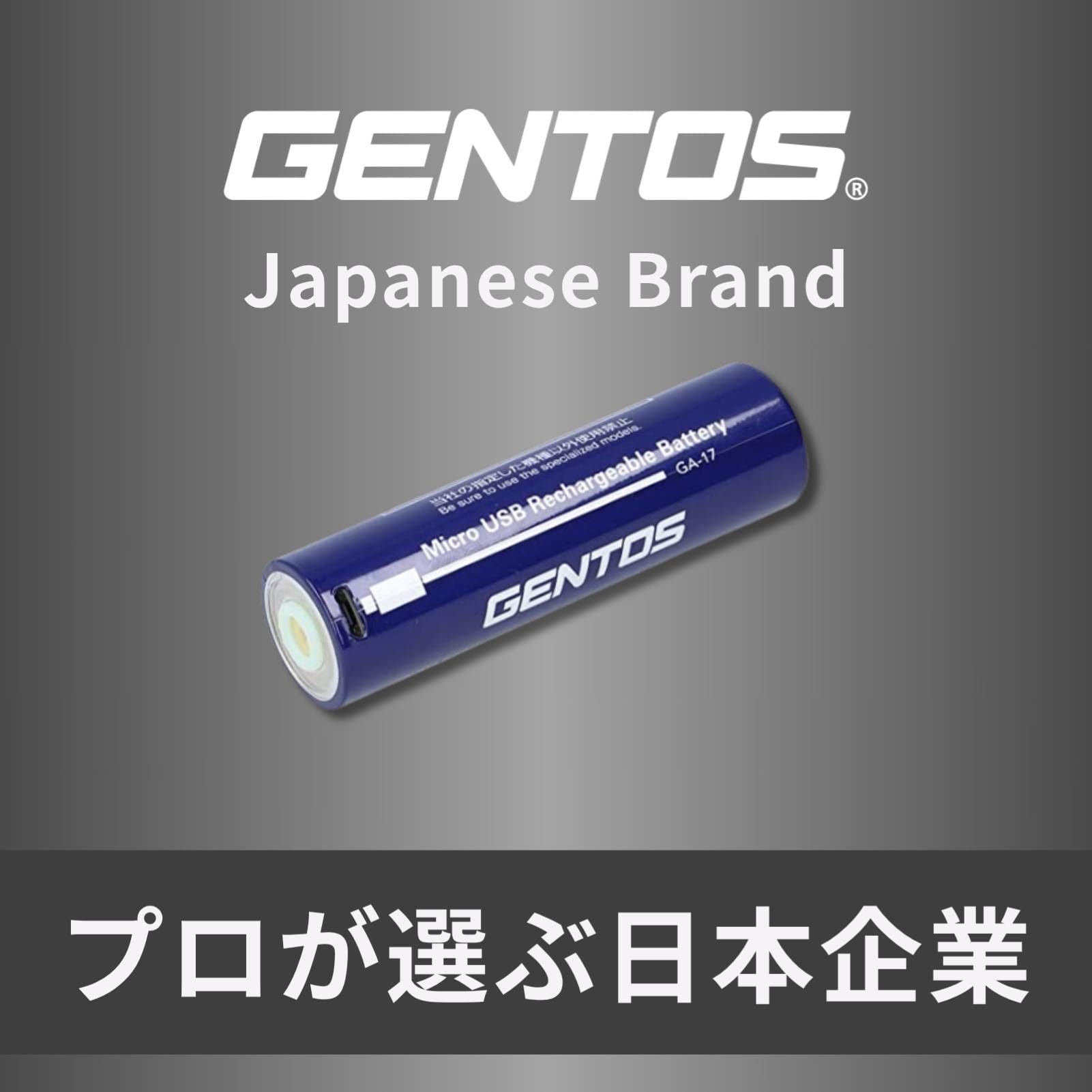 Amazon | GENTOS(ジェントス) 懐中電灯 LEDライト 充電式(専用充電池