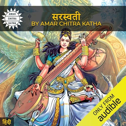Page de couverture de Saraswati (Hindi Edition)