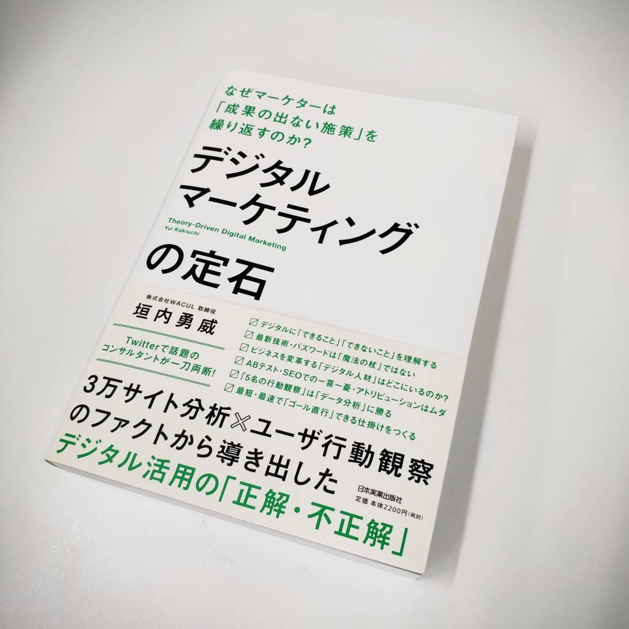 カスタマー画像 社畜 バズワードに振り回されずに 成果 にフォーカスした1冊 ジョブズの名言のひとつに 最も重要な決定とは 何をするかではなく 何をしないかを決めることだ というものがありますが この本もまさにそんな内容です