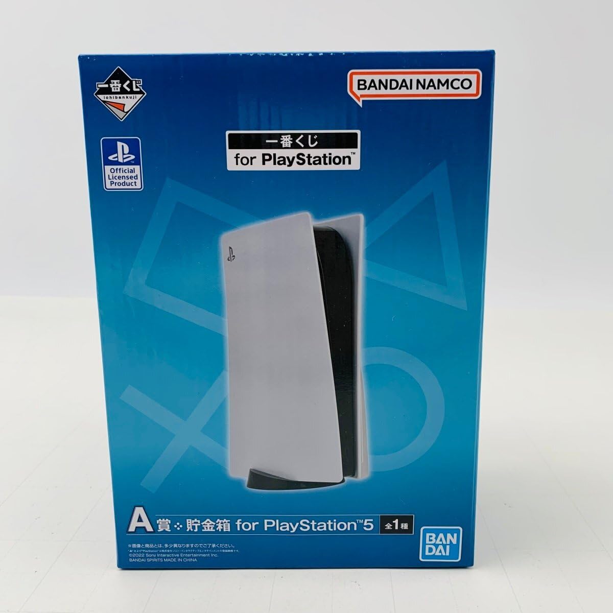 Amazon.co.jp: 一番くじ for PlayStation A賞 貯金箱 for PlayStation