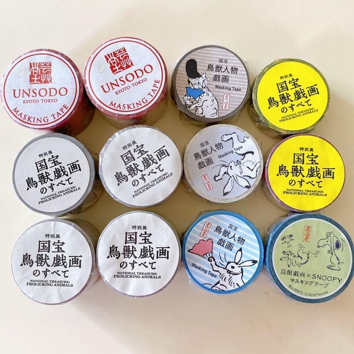 鳥獣戯画展 全種 マスキングテープ