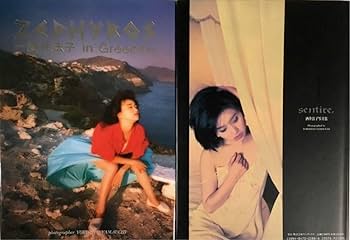 Amazon.co.jp: 酒井法子 写真集 6冊 sentire, 緑色の扉 ORANGE