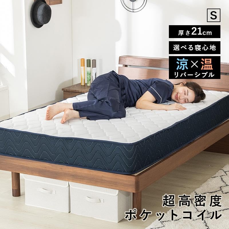 Amazon.co.jp: 三栄コーポレーション マットレス シングル 97×195cm 厚
