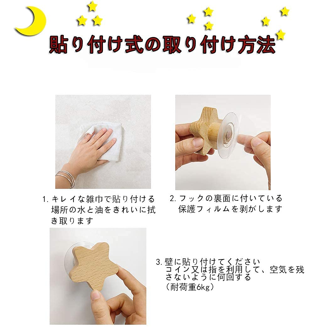 Amazon.co.jp: 【正規品】ZATAO フック 壁掛けフック 壁 フック粘着 有