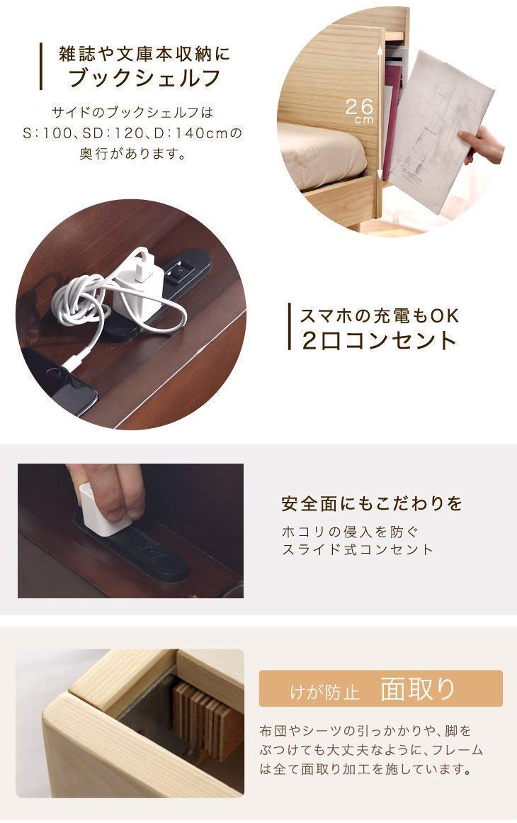 Amazon｜タンスのゲン 【マットレス付】 すのこベッド ポケットコイル