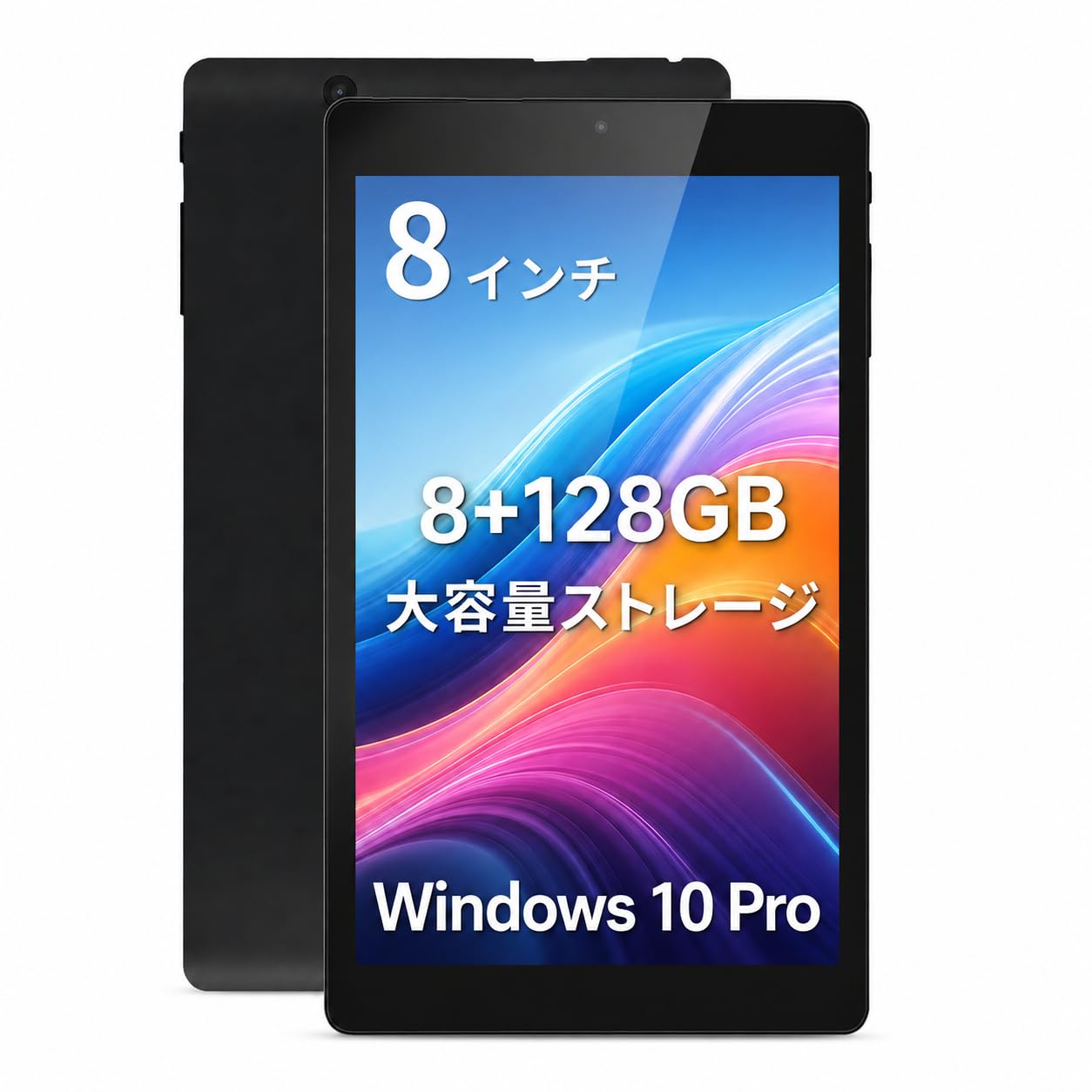 Amazon.co.jp: 【2026新登場】8インチ タブレットPC Windows 10 Pro