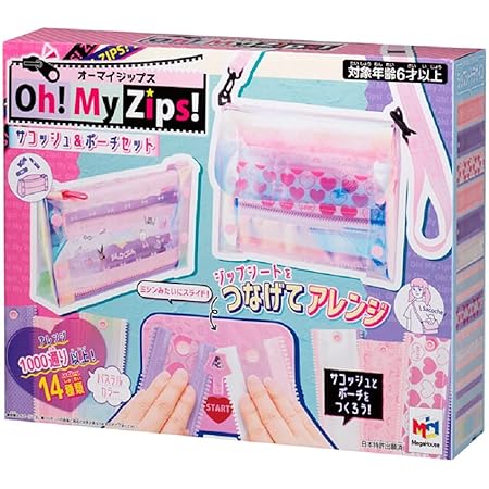 Amazon ジェミーズどうぶつセット メイキングトイ おもちゃ