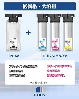Amazon.co.jp: 【TAIDA】IP11KA IP11 IP11A EPSON用 互換インク
