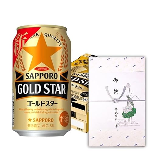 yMtgΉz GOLD STAR S[hX^[ RTO×PP[X r[Mtg p j j Ԃ 䋟 Vzj 䒆 Ε ̓ ̓ (䋟i@̂j)