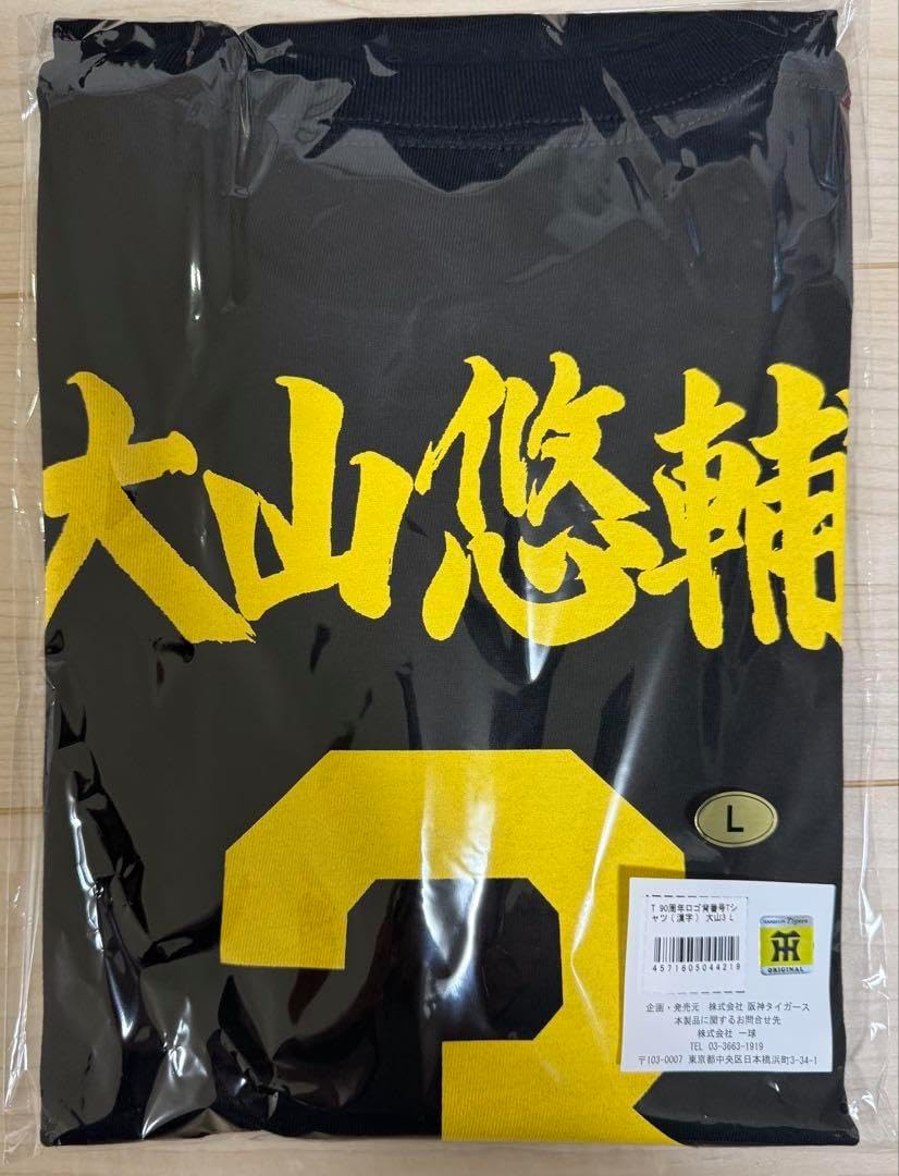 希少 Samantha Vega コラボ広島東洋カープ 財布 極美品 ロゴ 広島カープ