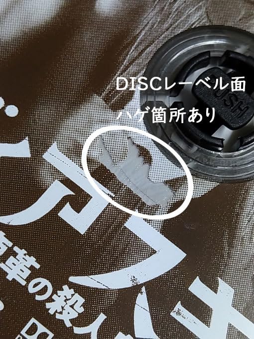 ディアスキン　鹿革の殺人鬼 DVD Amazon.co.jp: ディアスキン 鹿革の殺人鬼 [DVD] : ジャン・デュ