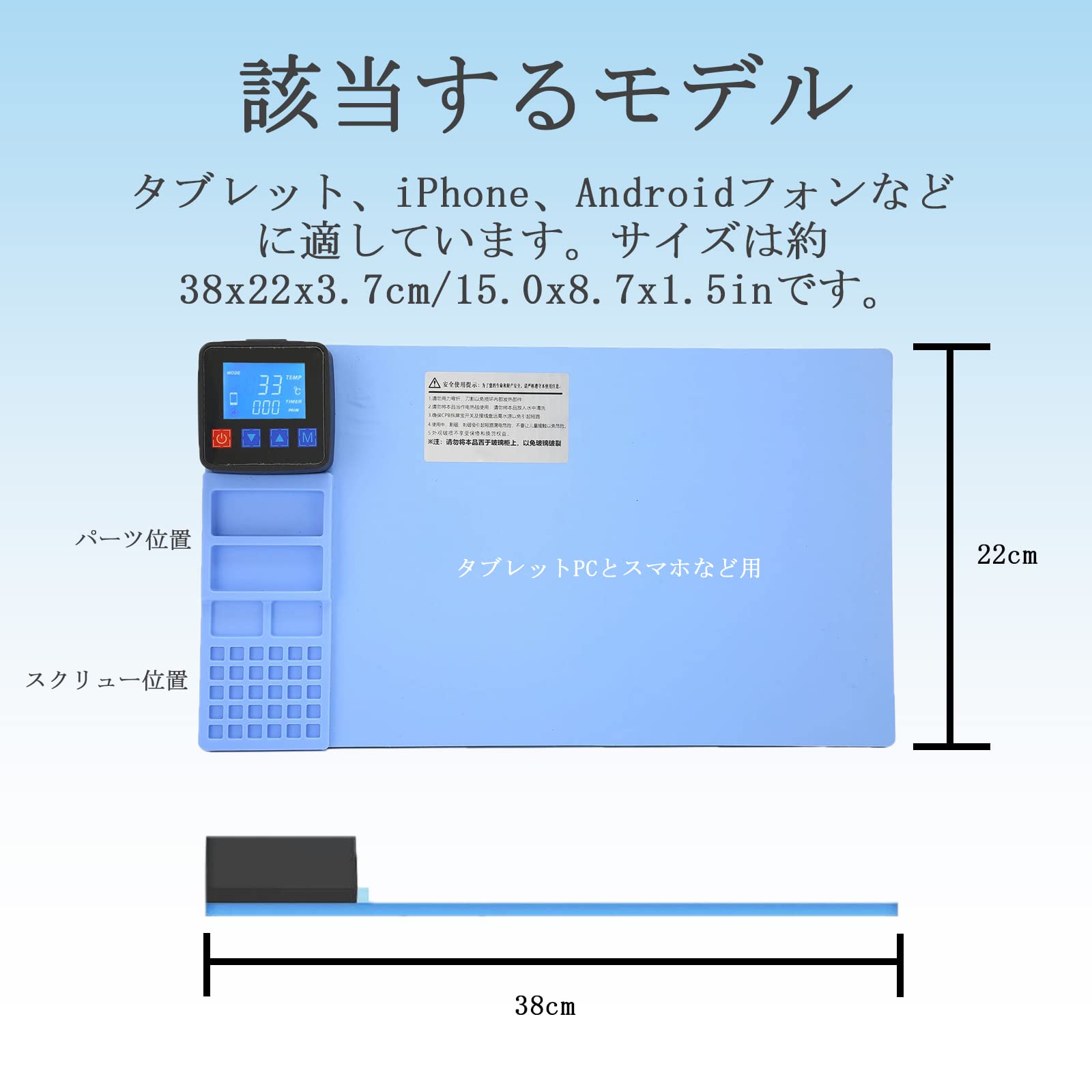 Cuifati タブレット用CPB加熱パッド スクリーンセパレーター スマホにも Amazon.co.jp: Cuifati タブレット用CPB加熱パッド : 家電＆カメラ