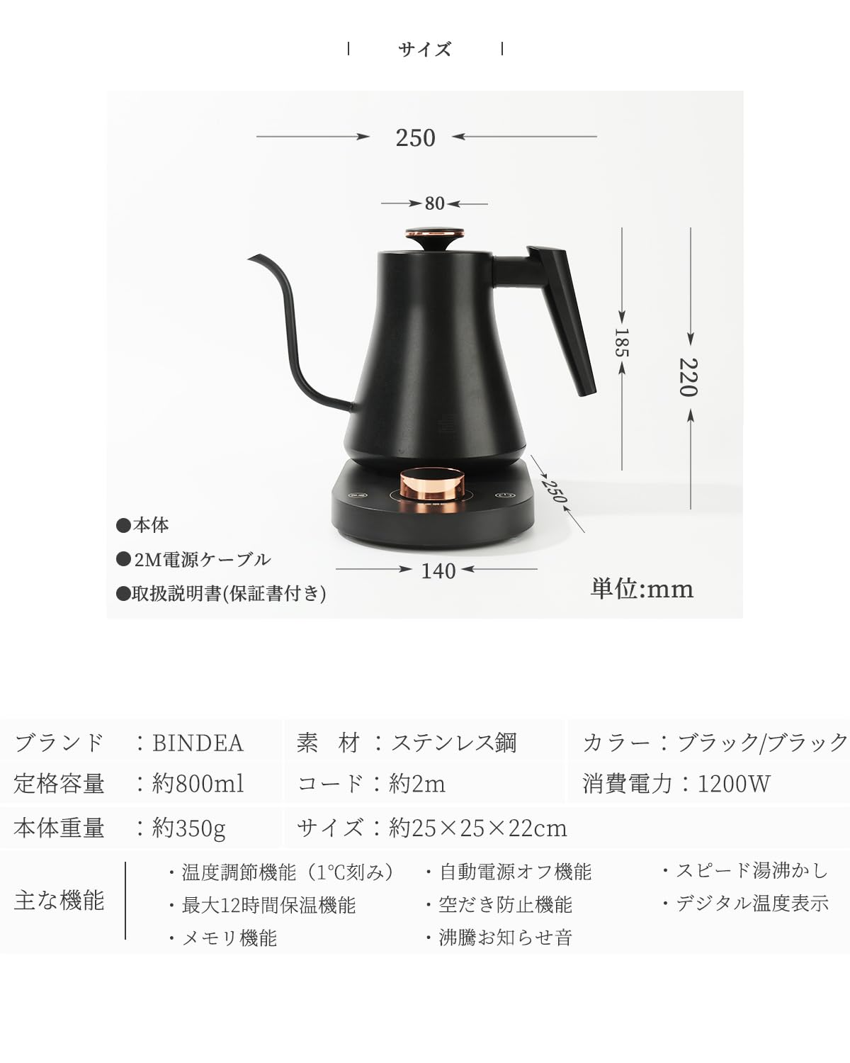 Amazon | 電気ケトル バリスタ監修 75秒で沸騰 (温度1℃設定 最大12時間