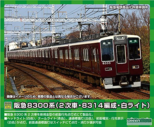 白 ゲージ ホビーの人気商品 通販 価格比較 価格 Com 白 ゲージ ホビーの人気商品 通販 価格比較 価格 Com